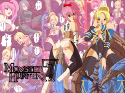 Download モ○スターハンターメス7