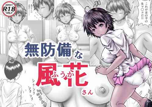 Download Muboubi na Fuuka-san