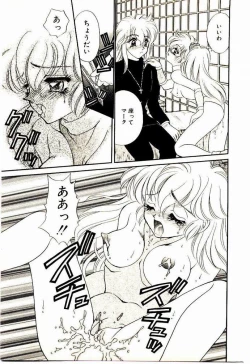 Page 100 of Akumade Occult