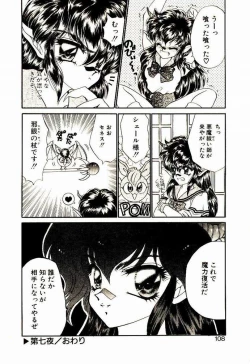 Page 107 of Akumade Occult