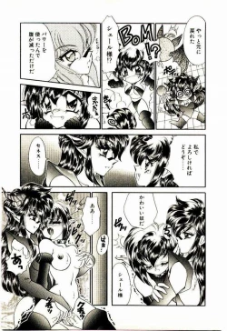 Page 110 of Akumade Occult