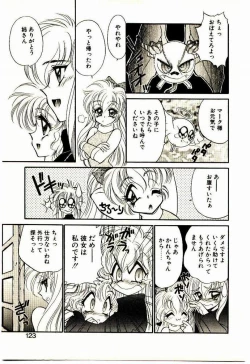 Page 122 of Akumade Occult