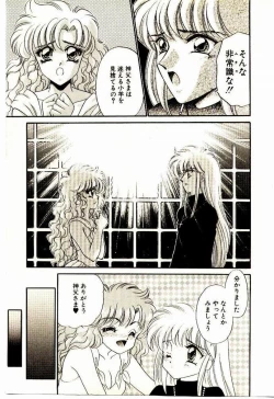 Page 12 of Akumade Occult