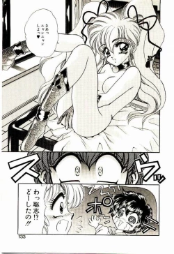 Page 132 of Akumade Occult