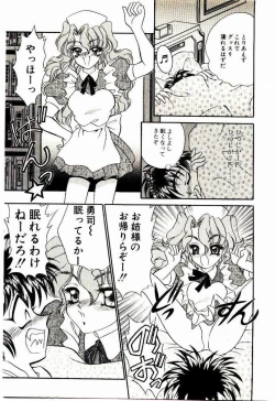 Page 152 of Akumade Occult