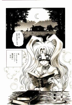 Page 161 of Akumade Occult