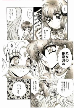 Page 165 of Akumade Occult