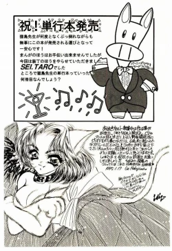 Page 179 of Akumade Occult