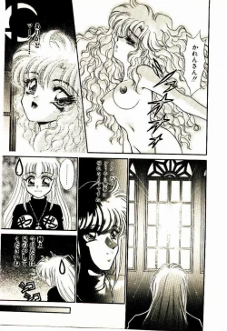 Page 20 of Akumade Occult