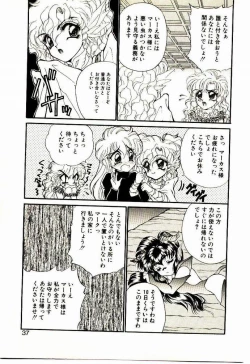 Page 36 of Akumade Occult