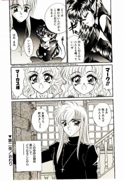 Page 37 of Akumade Occult