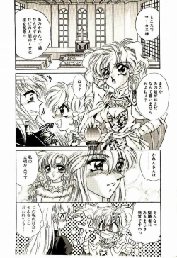 Page 55 of Akumade Occult