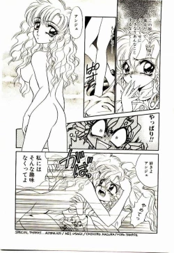 Page 68 of Akumade Occult