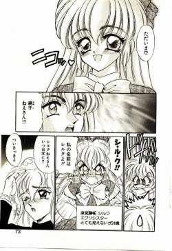 Page 72 of Akumade Occult