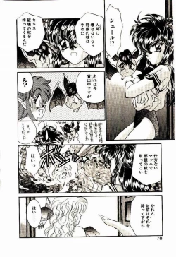 Page 77 of Akumade Occult