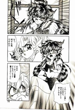 Page 78 of Akumade Occult