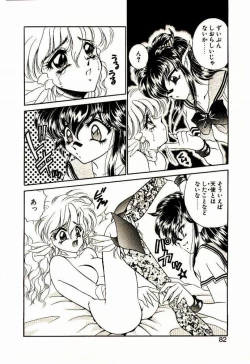 Page 81 of Akumade Occult