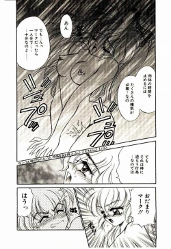 Page 89 of Akumade Occult