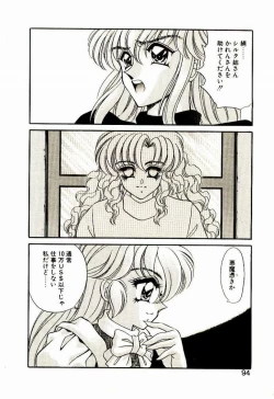 Page 93 of Akumade Occult