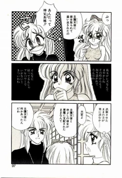 Page 96 of Akumade Occult