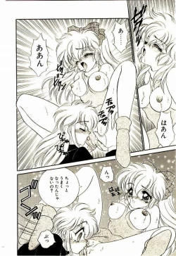 Page 99 of Akumade Occult