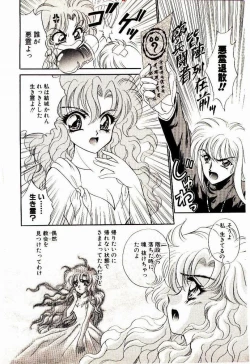 Page 9 of Akumade Occult