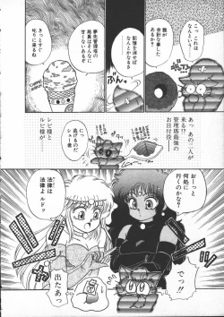 Page 110 of Yumesaki Annai Neko