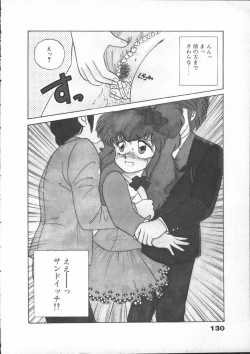 Page 132 of Yumesaki Annai Neko