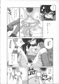 Page 134 of Yumesaki Annai Neko