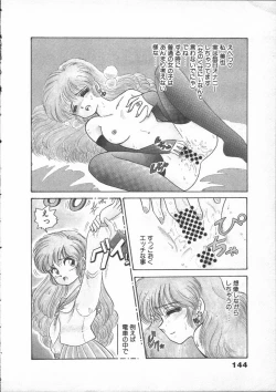 Page 146 of Yumesaki Annai Neko