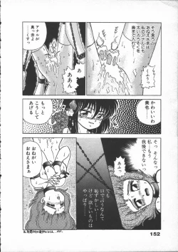 Page 154 of Yumesaki Annai Neko