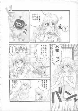 Page 164 of Yumesaki Annai Neko