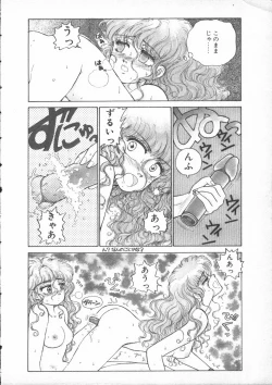 Page 168 of Yumesaki Annai Neko