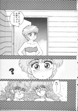 Page 175 of Yumesaki Annai Neko