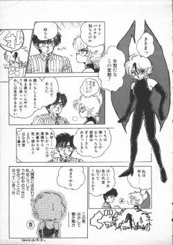 Page 187 of Yumesaki Annai Neko