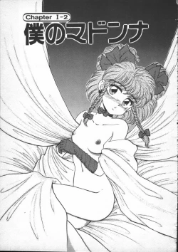 Page 21 of Yumesaki Annai Neko