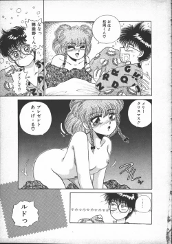 Page 23 of Yumesaki Annai Neko