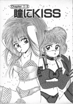 Page 37 of Yumesaki Annai Neko