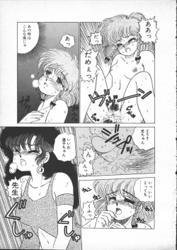 Page 47 of Yumesaki Annai Neko