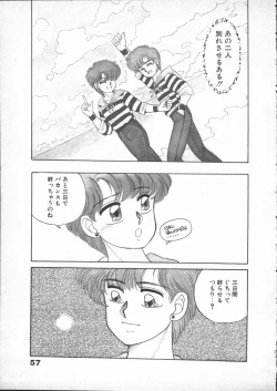 Page 59 of Yumesaki Annai Neko