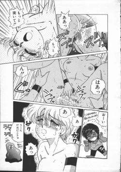 Page 65 of Yumesaki Annai Neko