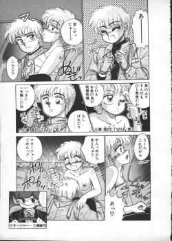 Page 73 of Yumesaki Annai Neko