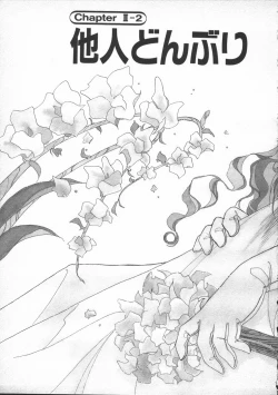 Page 87 of Yumesaki Annai Neko