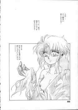 Page 88 of Yumesaki Annai Neko