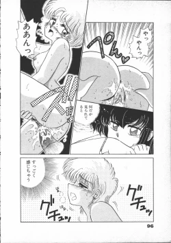 Page 98 of Yumesaki Annai Neko