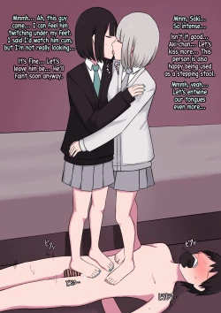 Page 21 of M-seikan no Koakuma to Koakuma | The Devil and Devil of M