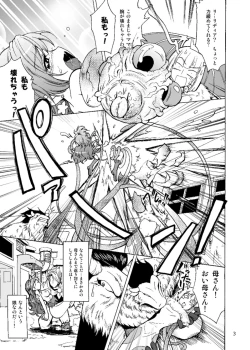 Page 4 of Shokushu x Rydia 2009 - Tentacle x Rydia 2009