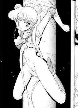 Page 39 of Tenchi Ranyou! Hatsujouki