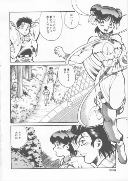 Page 106 of Sleigh Ride