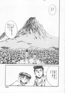 Page 107 of Sleigh Ride